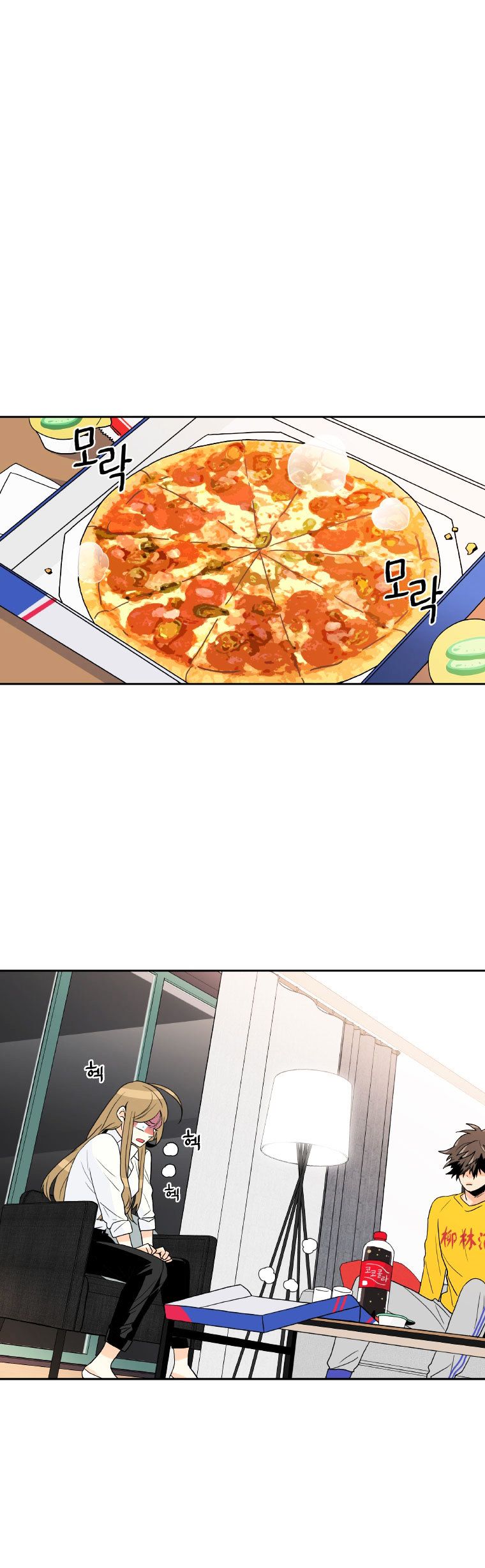 Why Did You Come To My Home Manhwa - Chapter 3 Page 34