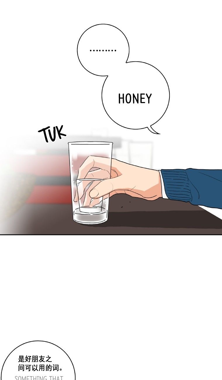 Why Did You Come To My Home Manhwa - Chapter 48 Page 52