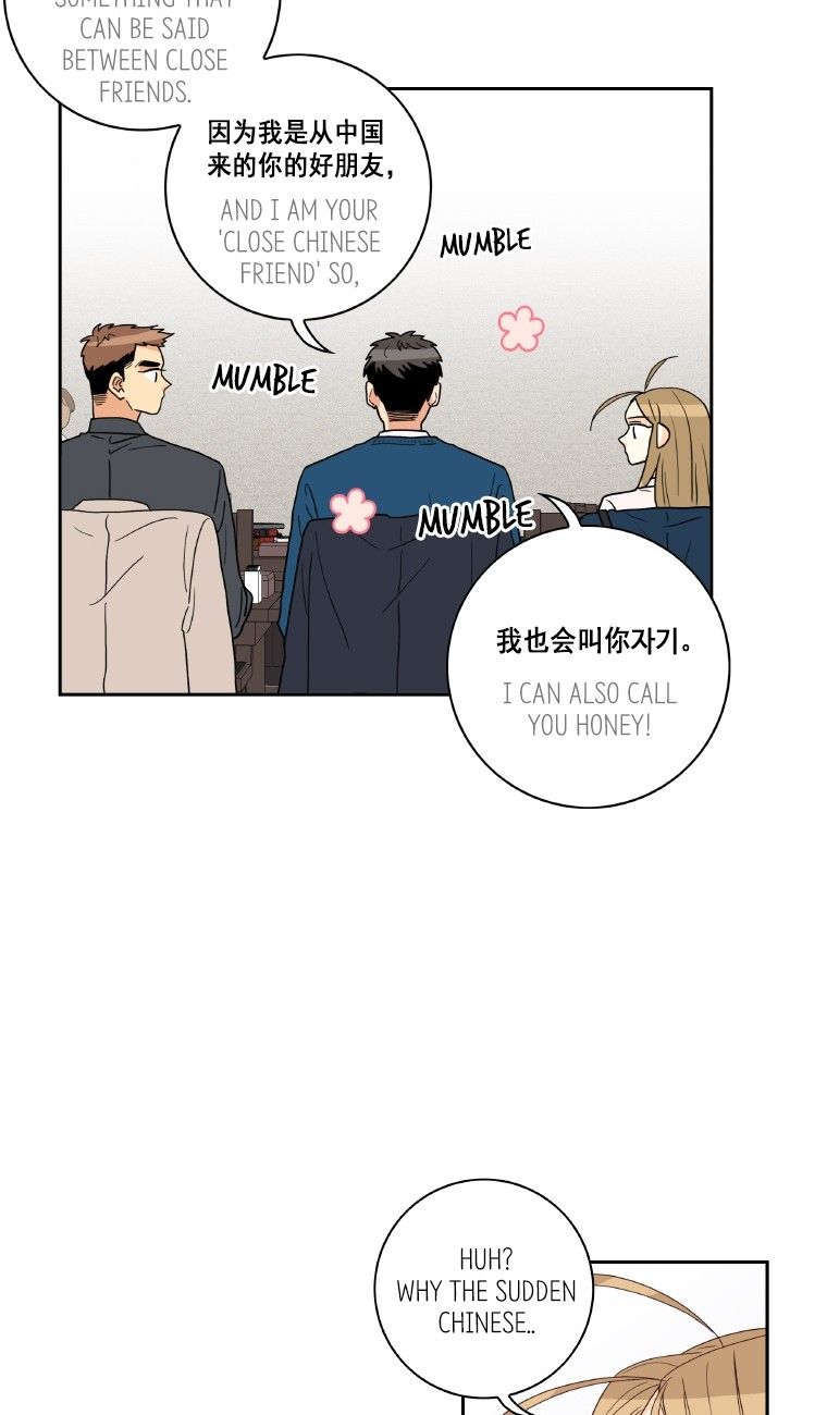 Why Did You Come To My Home Manhwa - Chapter 48 Page 53