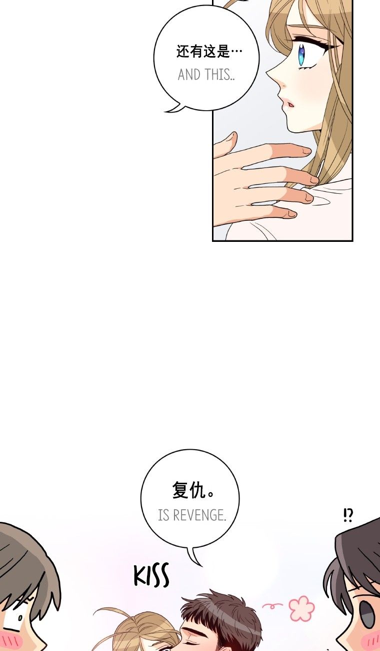 Why Did You Come To My Home Manhwa - Chapter 48 Page 54