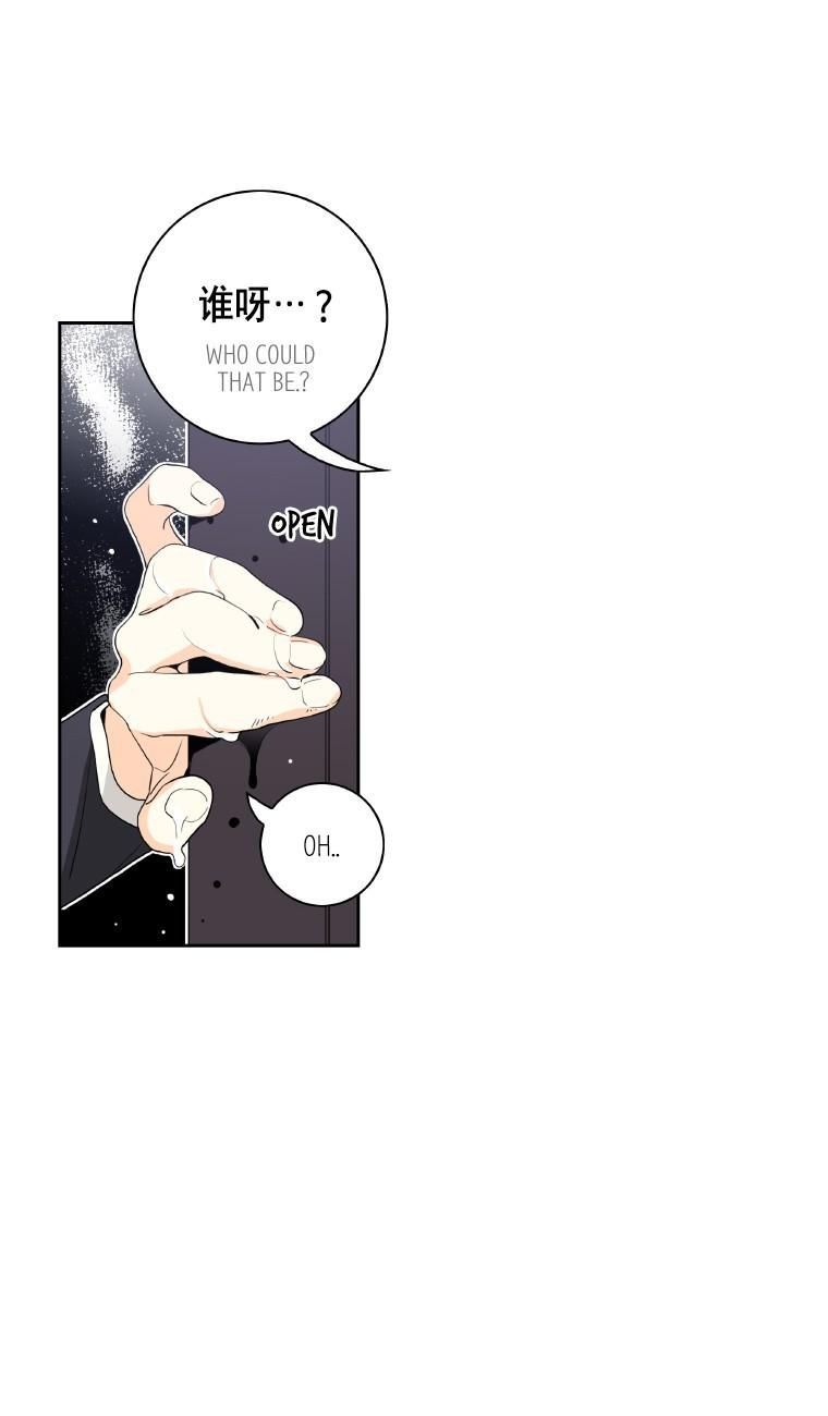 Why Did You Come To My Home Manhwa - Chapter 13 Page 54