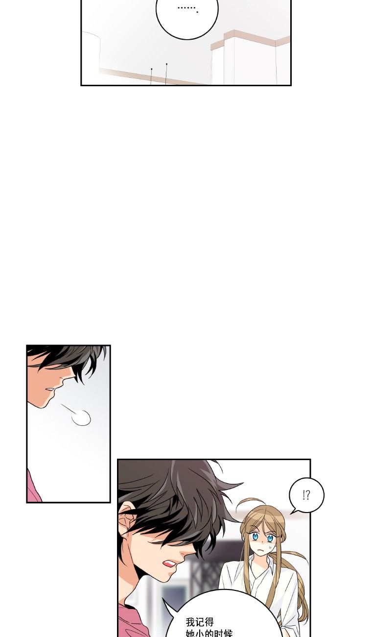 Why Did You Come To My Home Manhwa - Chapter 4 Page 27