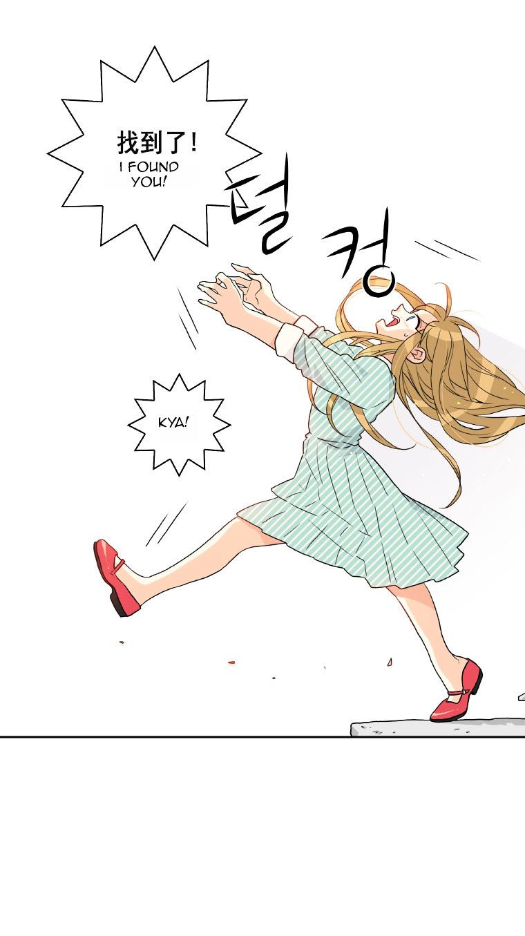 Why Did You Come To My Home Manhwa - Chapter 1 Page 27