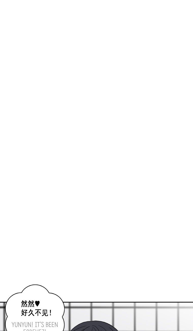 Why Did You Come To My Home Manhwa - Chapter 45 Page 11