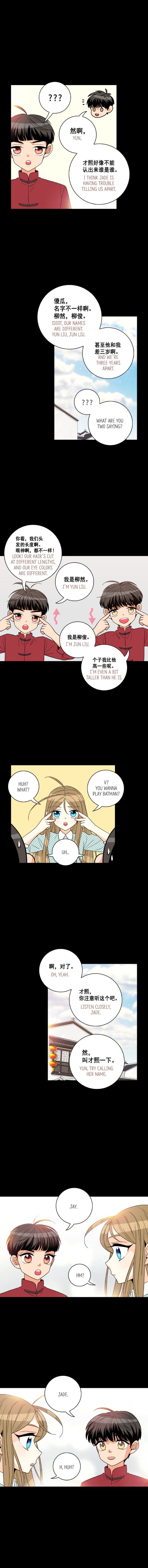 Why Did You Come To My Home Manhwa - Chapter 41 Page 9
