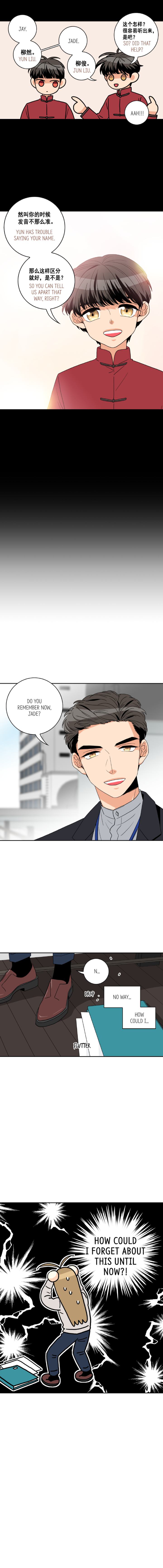 Why Did You Come To My Home Manhwa - Chapter 41 Page 10
