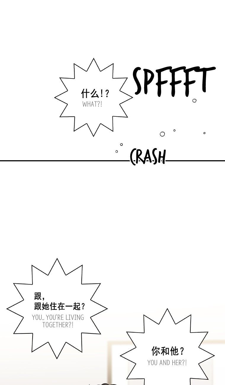 Why Did You Come To My Home Manhwa - Chapter 29 Page 41