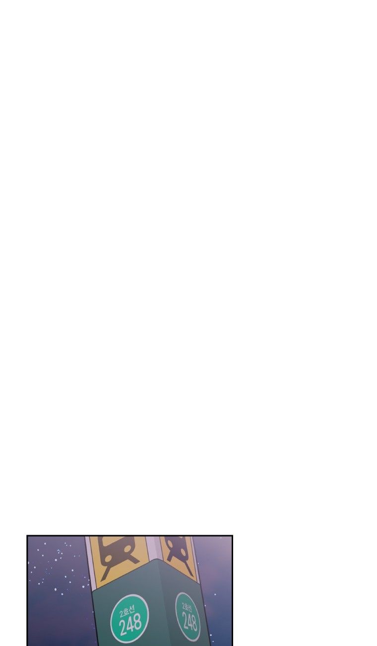 Why Did You Come To My Home Manhwa - Chapter 29 Page 61