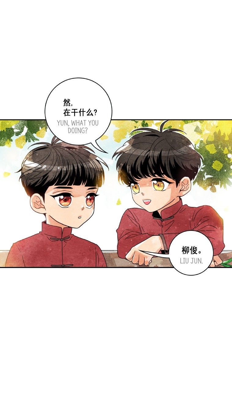 Why Did You Come To My Home Manhwa - Chapter 30 Page 1