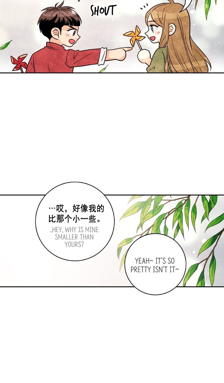 Why Did You Come To My Home Manhwa - Chapter 26 Page 36