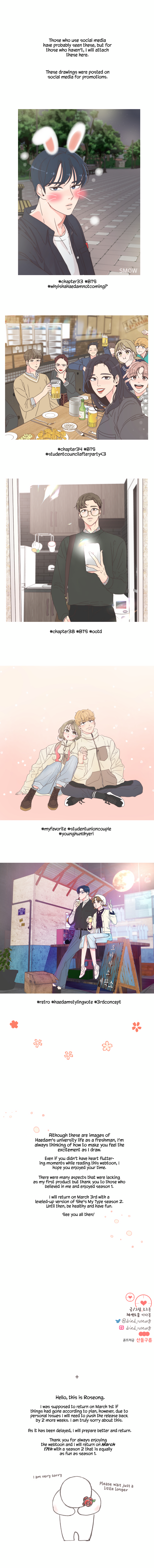 She's My Type Manhwa - Chapter 40.5 Page 2