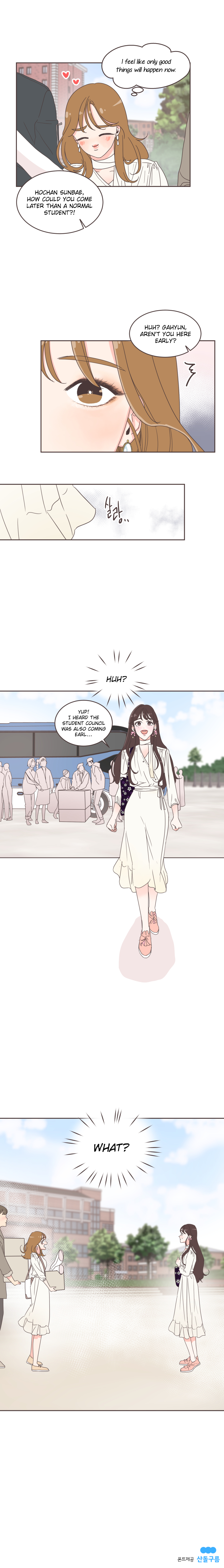 She's My Type Manhwa - Chapter 17 Page 16
