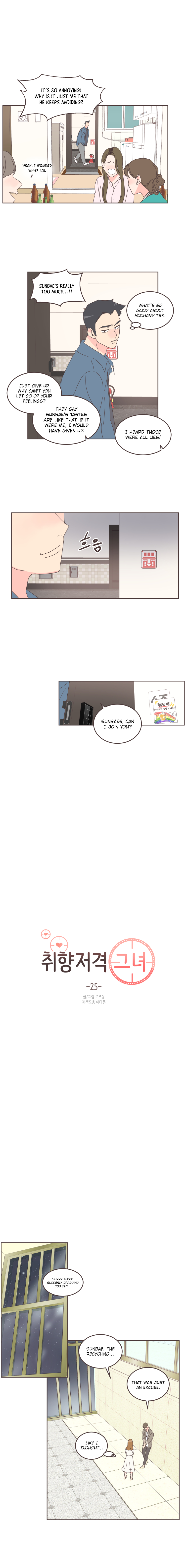 She's My Type Manhwa - Chapter 25 Page 5