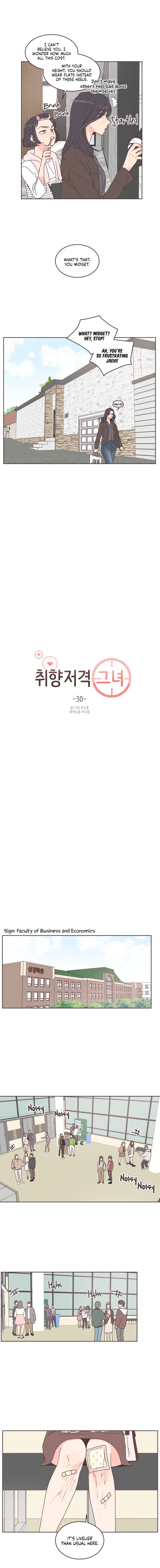 She's My Type Manhwa - Chapter 30 Page 2