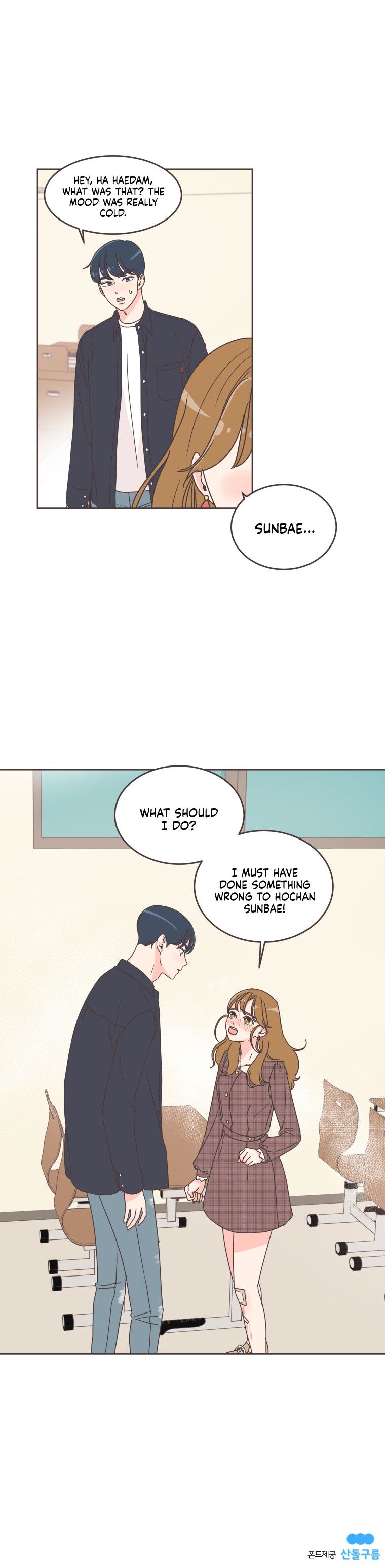 She's My Type Manhwa - Chapter 30 Page 15
