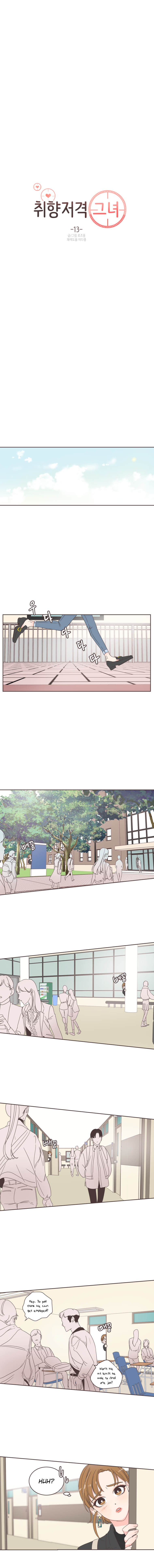 She's My Type Manhwa - Chapter 13 Page 3