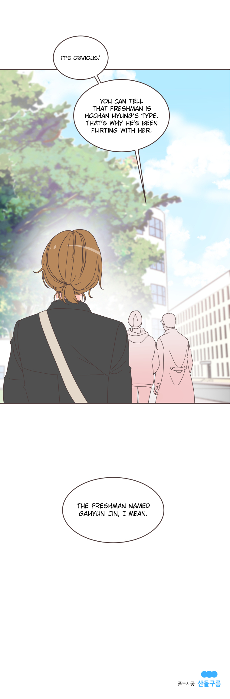 She's My Type Manhwa - Chapter 13 Page 13