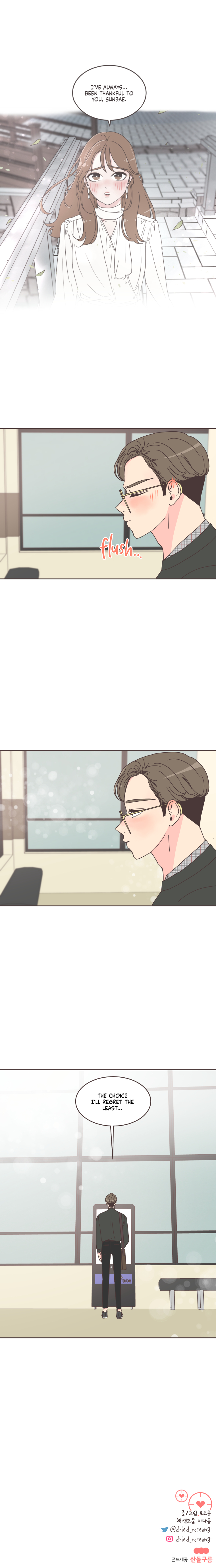 She's My Type Manhwa - Chapter 35 Page 15