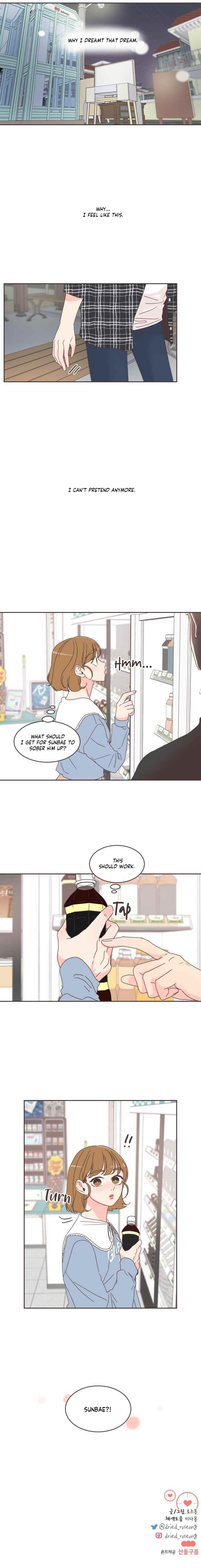 She's My Type Manhwa - Chapter 47 Page 15