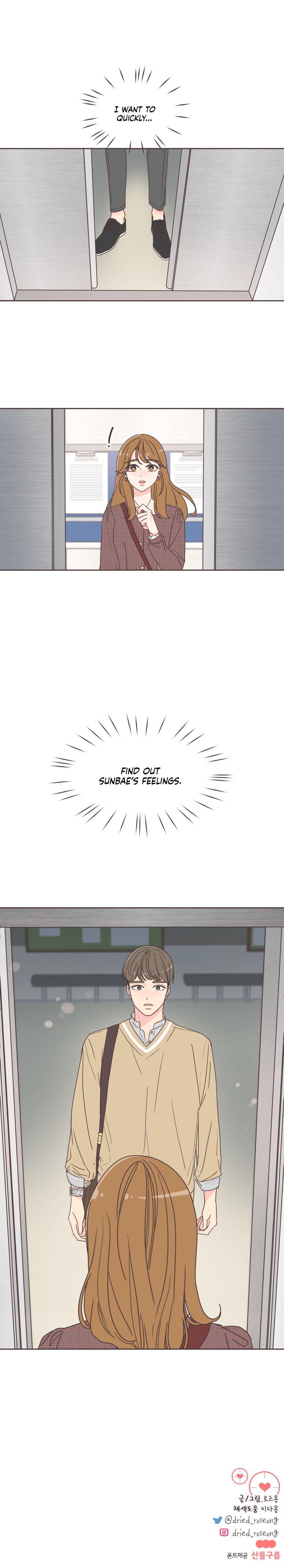 She's My Type Manhwa - Chapter 32 Page 10