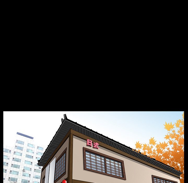 Lowlife Manhwa - Chapter 37 Page 47