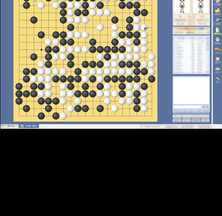 Lowlife Manhwa - Chapter 38 Page 90