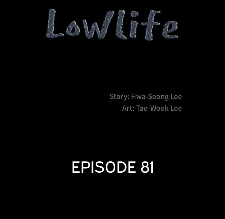 Lowlife Manhwa - Chapter 81 Page 7
