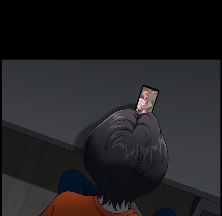 Lowlife Manhwa - Chapter 3 Page 104