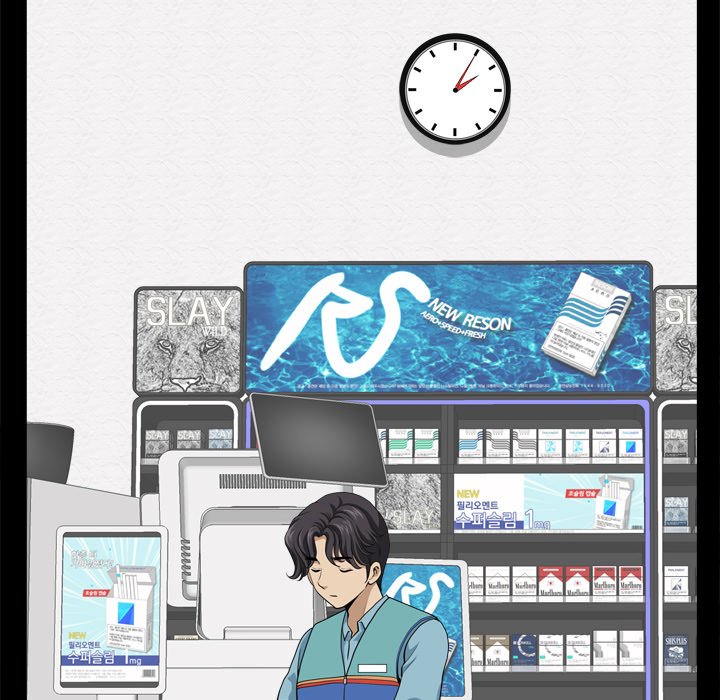 Lowlife Manhwa - Chapter 1 Page 51