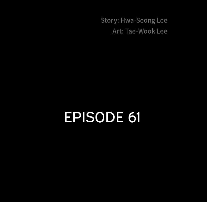 Lowlife Manhwa - Chapter 61 Page 5