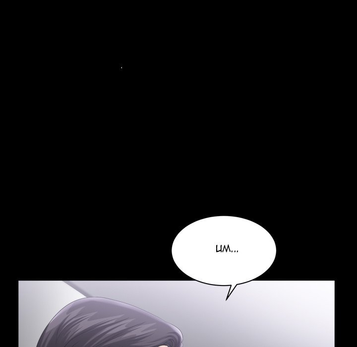 Lowlife Manhwa - Chapter 30 Page 32