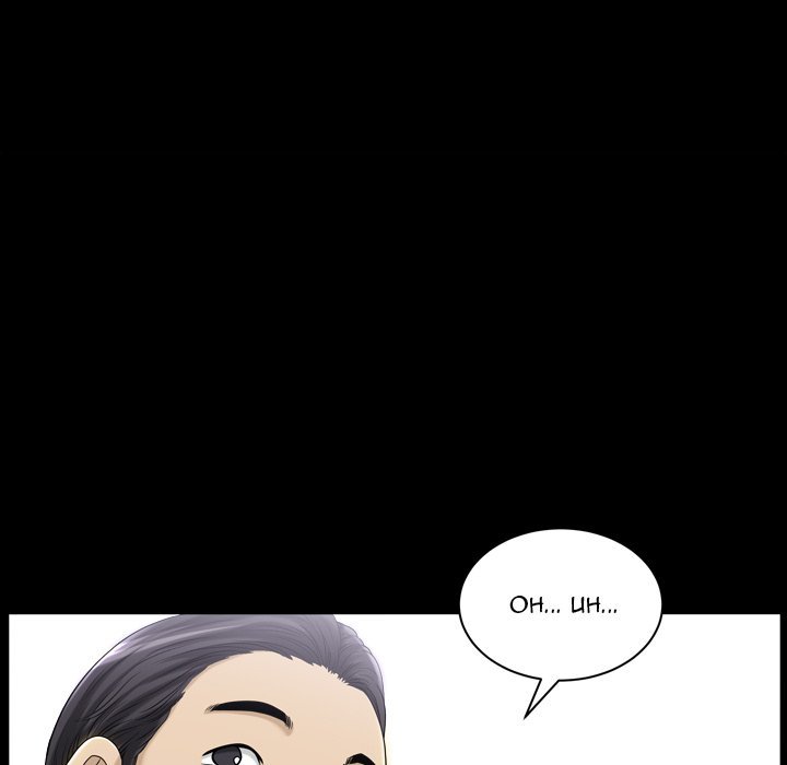 Lowlife Manhwa - Chapter 30 Page 64