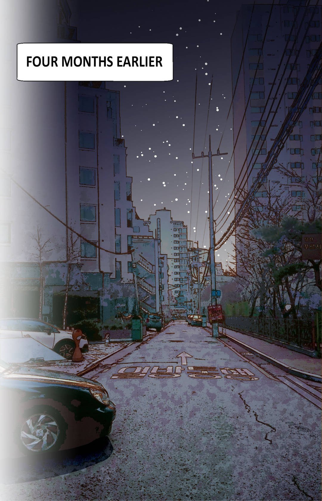 Collide Manhwa - Chapter 1 Page 14