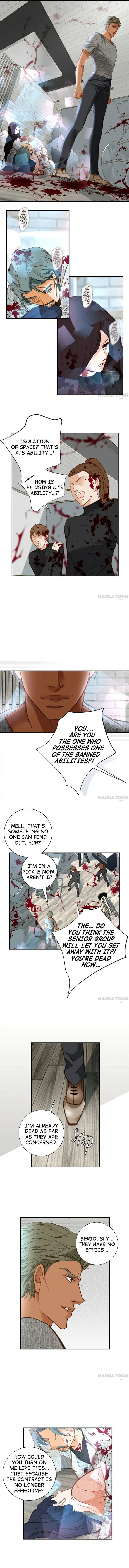 Collide Manhwa - Chapter 111 Page 4
