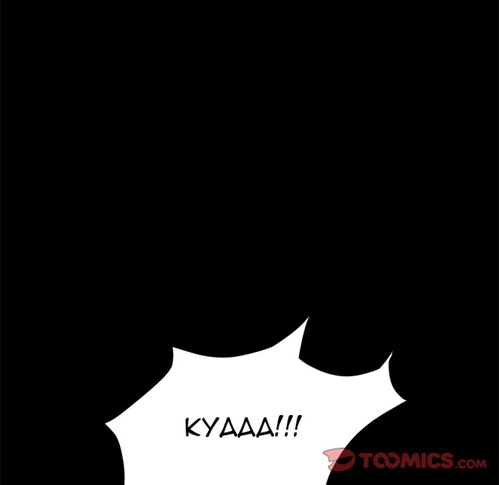 The Assistant Manhwa - Chapter 45 Page 110