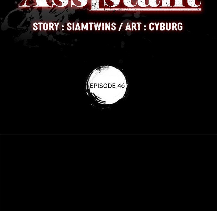 The Assistant Manhwa - Chapter 46 Page 9