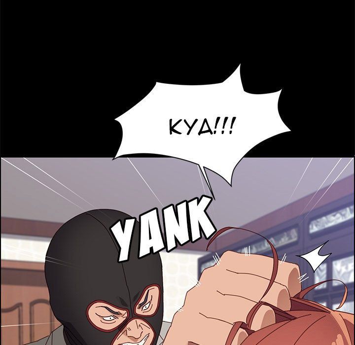 The Assistant Manhwa - Chapter 46 Page 50