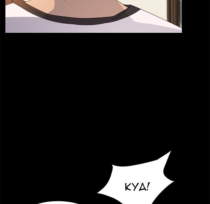 The Assistant Manhwa - Chapter 35 Page 66