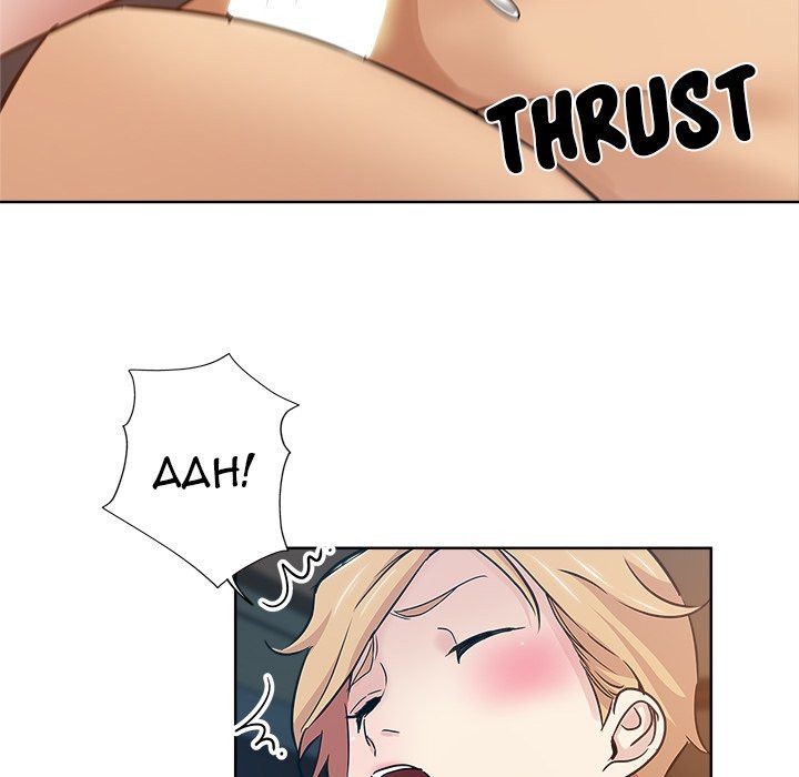 The Unexpected Guest Manhwa - Chapter 16 Page 89