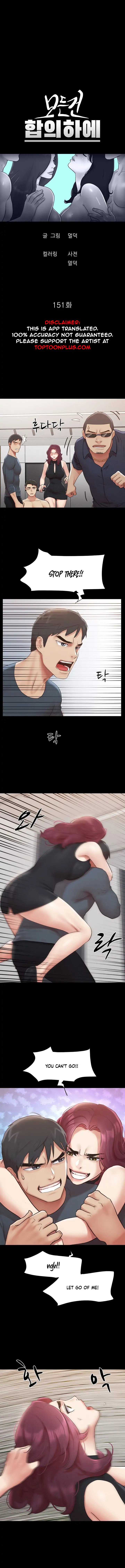 Everything Is Agreed Manhwa - Chapter 151 Page 4