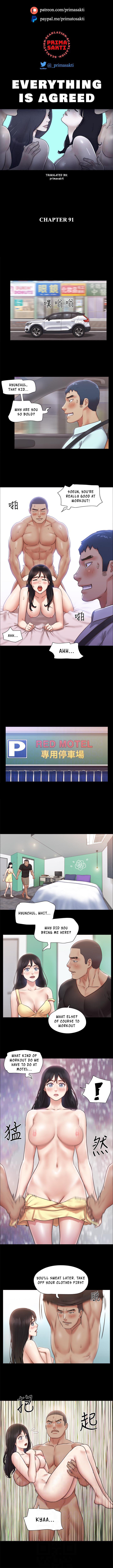 Everything Is Agreed Manhwa - Chapter 91 Page 1