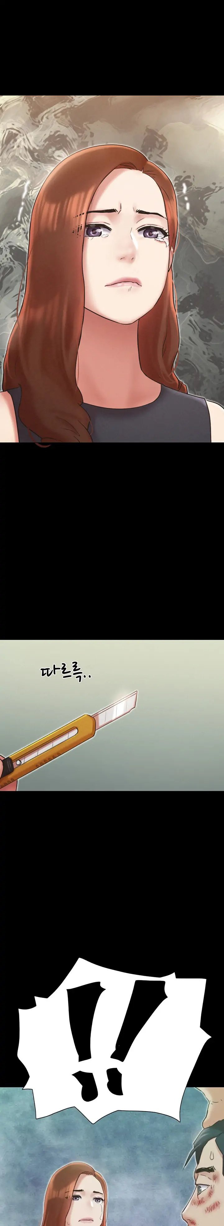 Everything Is Agreed Manhwa - Chapter 160 Page 2