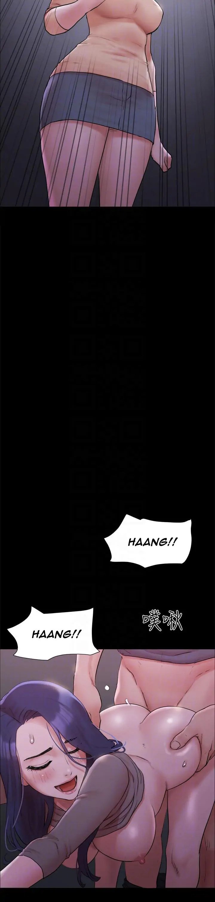 Everything Is Agreed Manhwa - Chapter 138 Page 10