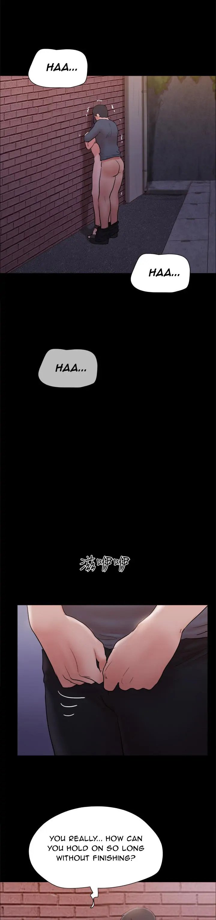 Everything Is Agreed Manhwa - Chapter 138 Page 15