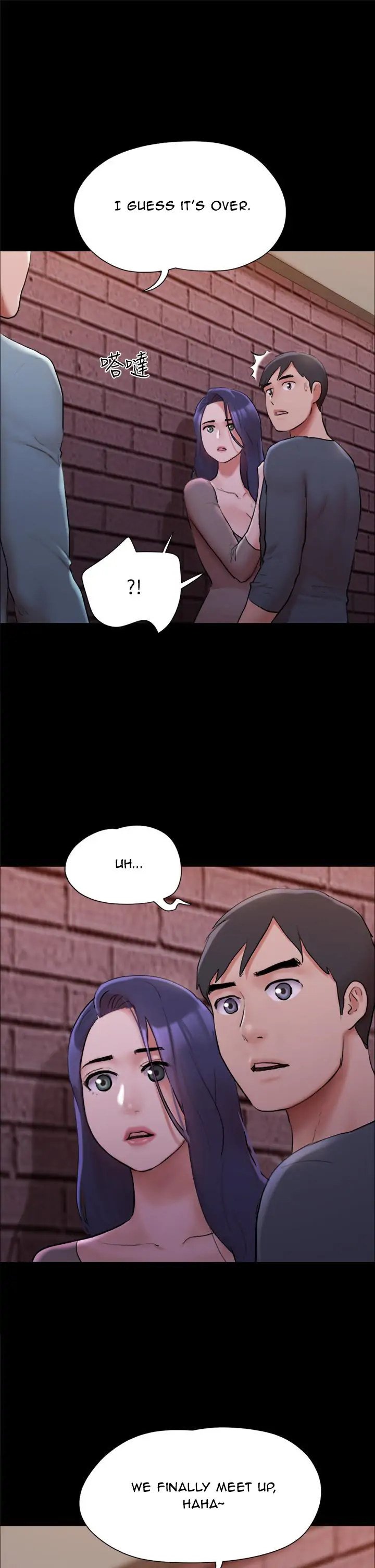 Everything Is Agreed Manhwa - Chapter 138 Page 17
