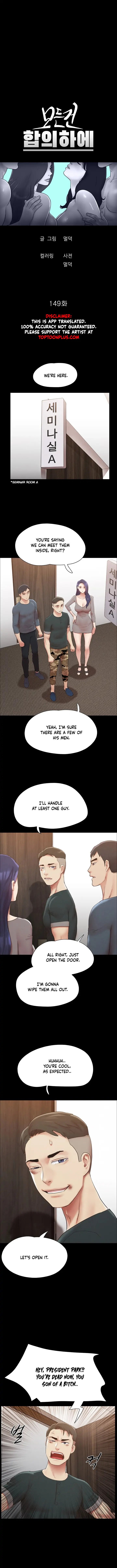 Everything Is Agreed Manhwa - Chapter 149 Page 3
