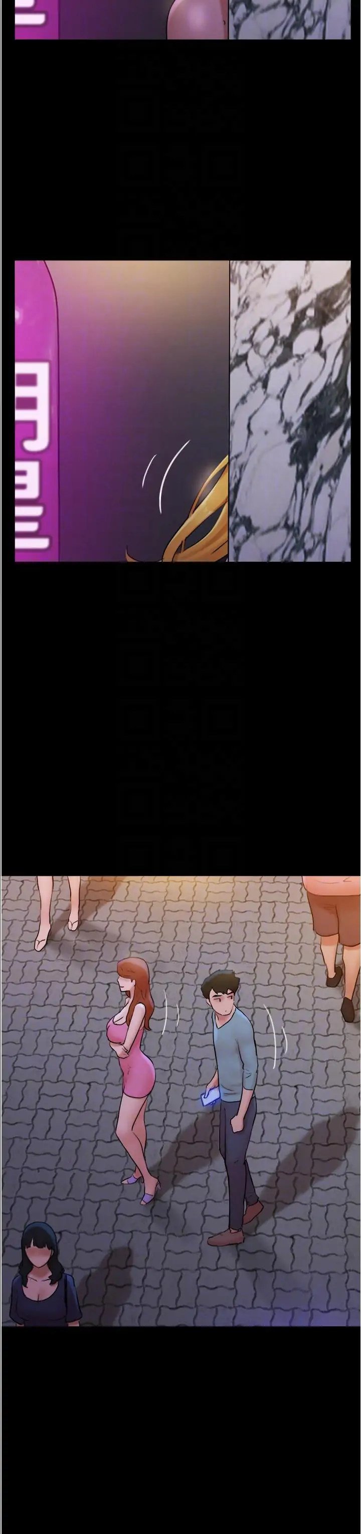 Everything Is Agreed Manhwa - Chapter 139 Page 13