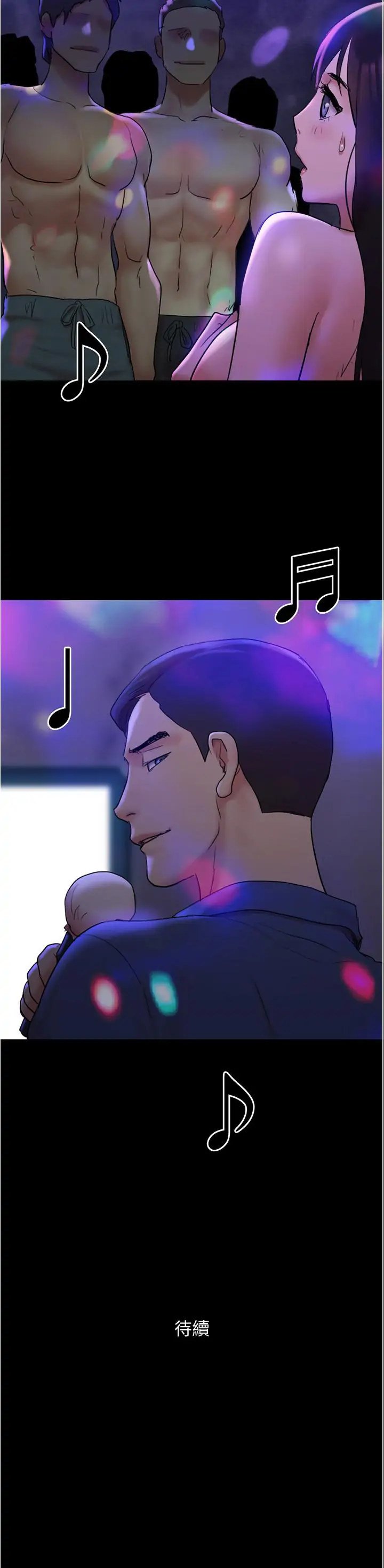 Everything Is Agreed Manhwa - Chapter 139 Page 40