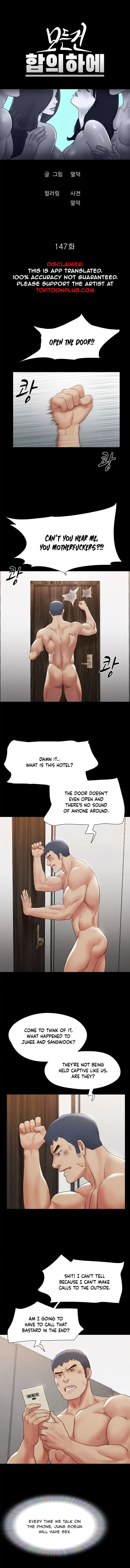 Everything Is Agreed Manhwa - Chapter 147 Page 4