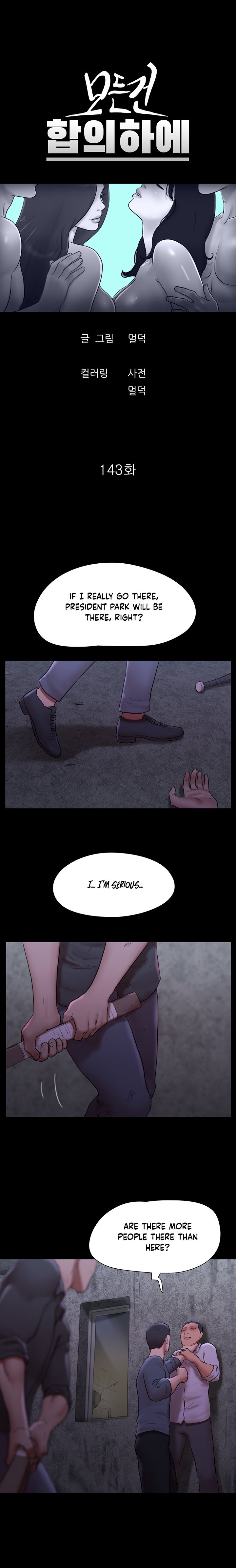 Everything Is Agreed Manhwa - Chapter 144 Page 2